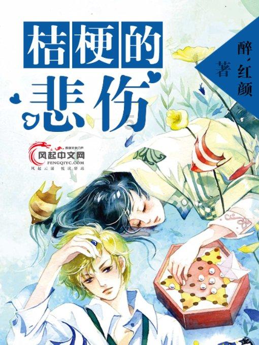 地铁：最后的曙光