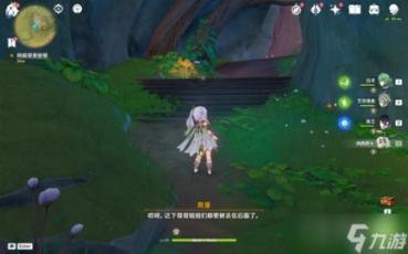 救援蒙克