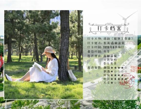 塔防三国志