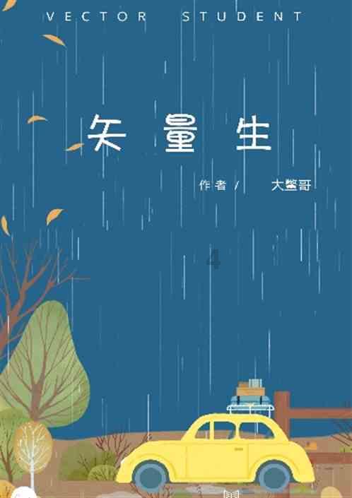 艾利时尚博客