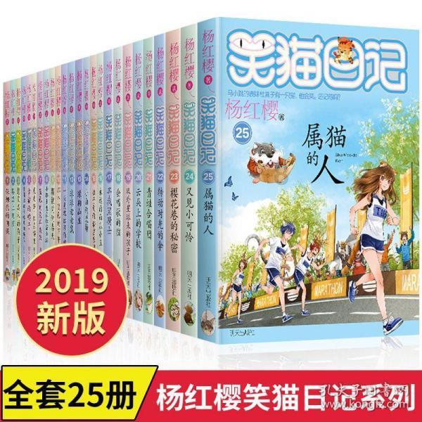 暴走小飞机