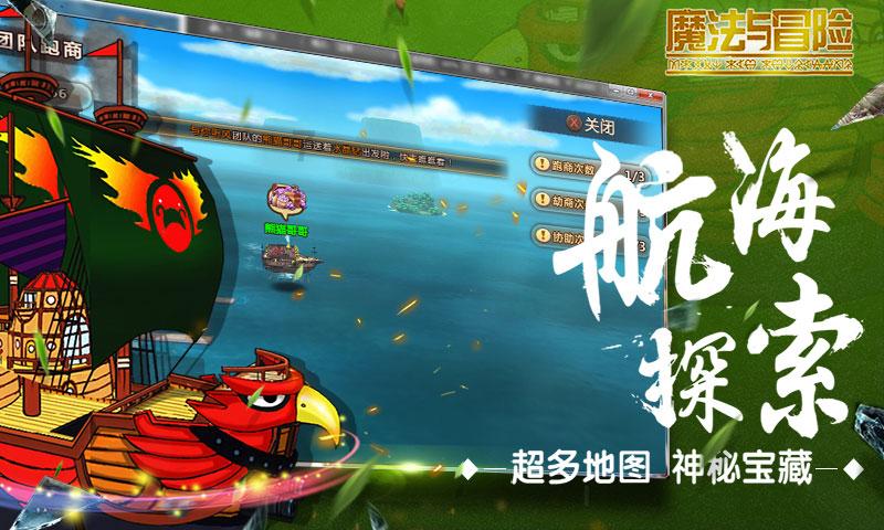 幽浮飞碟