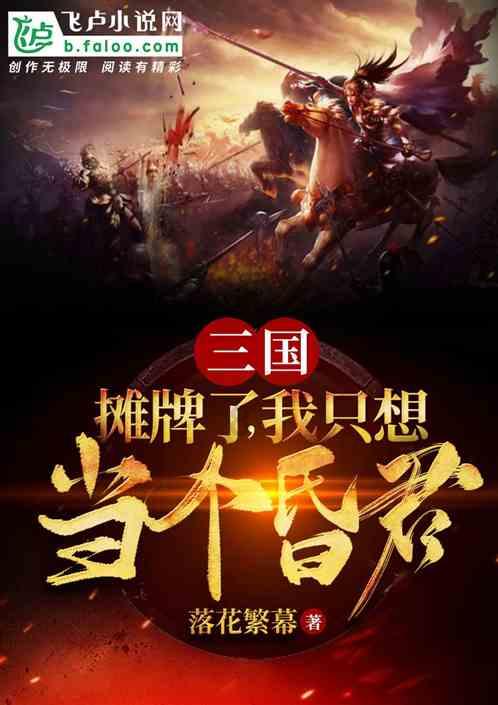 阿提拉：全面战争